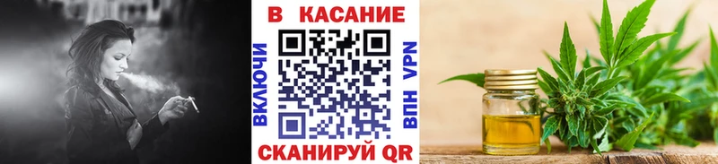 Купить Уржум Кокаин  А ПВП  Марихуана  Меф 