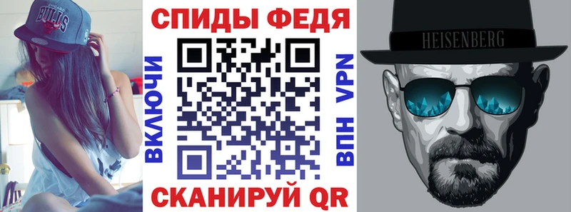 МЕГА ссылка  где найти   Уржум  АМФ Premium 