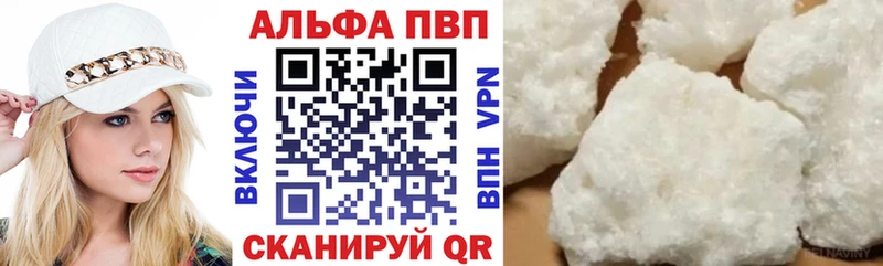 A-PVP VHQ  Уржум 