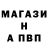 МЕТАДОН methadone Govyashka 2552