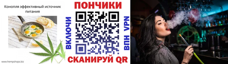 как найти закладки  Уржум  Печенье с ТГК конопля 