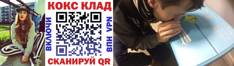blacksprut вход  Уржум  Кокаин Перу 