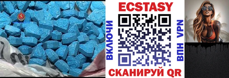 Ecstasy louis Vuitton  Уржум 