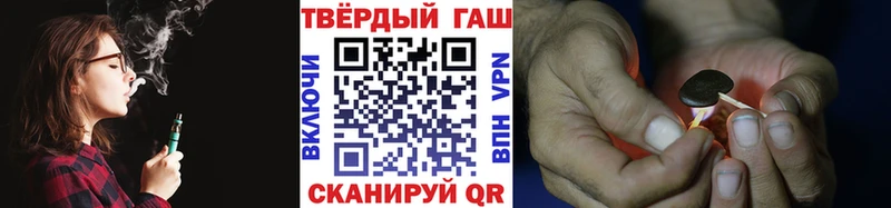 ГАШ 40% ТГК  хочу наркоту  Уржум 