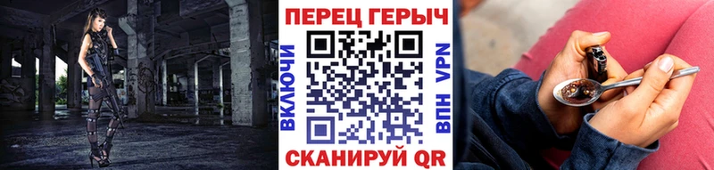 как найти закладки  Уржум  Героин белый 