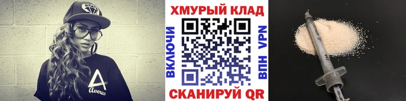 ГЕРОИН хмурый Уржум