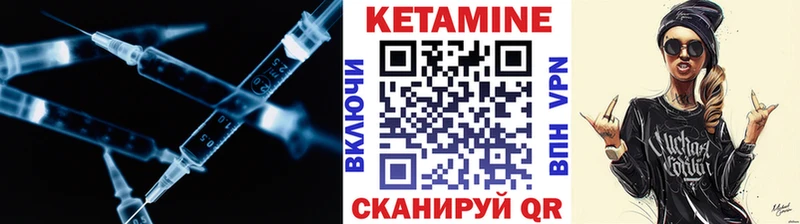 Кетамин ketamine хочу наркоту Уржум