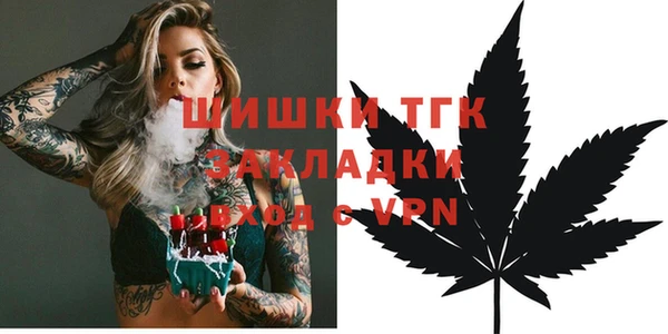 мет Армянск