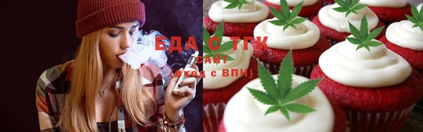 мет Армянск