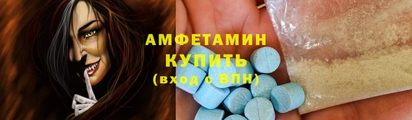 COCAINE Аркадак