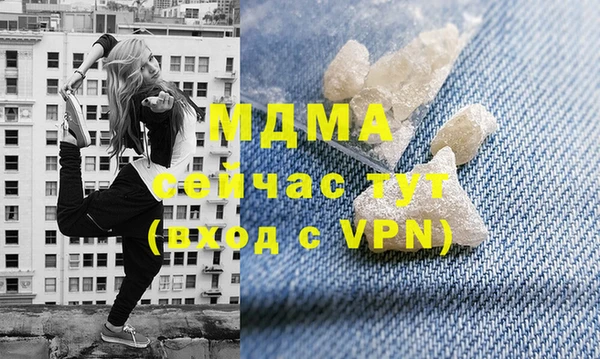 мет Армянск