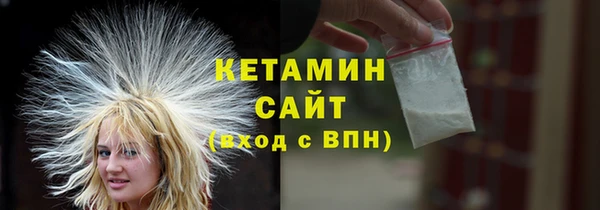 мет Армянск