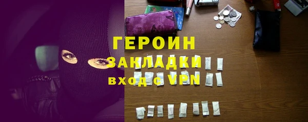 COCAINE Аркадак