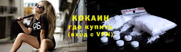 мет Армянск