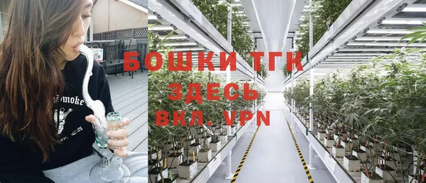 мет Армянск