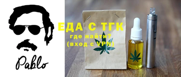 COCAINE Аркадак