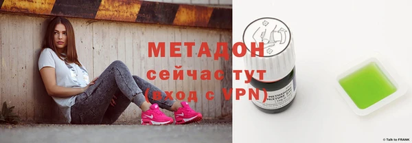 COCAINE Аркадак