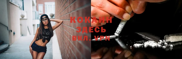 COCAINE Аркадак