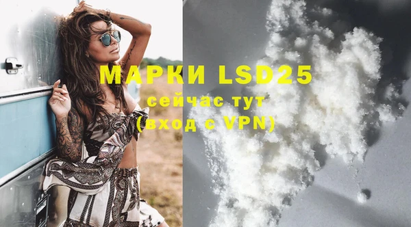 COCAINE Аркадак