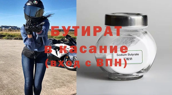 МДПВ Арсеньев
