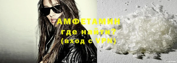 мет Армянск