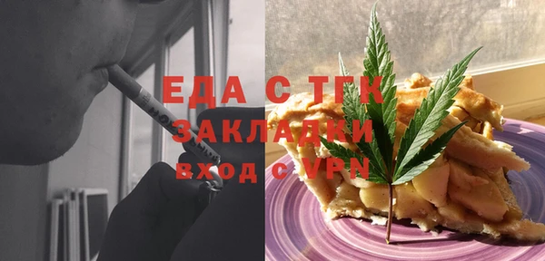 мет Армянск