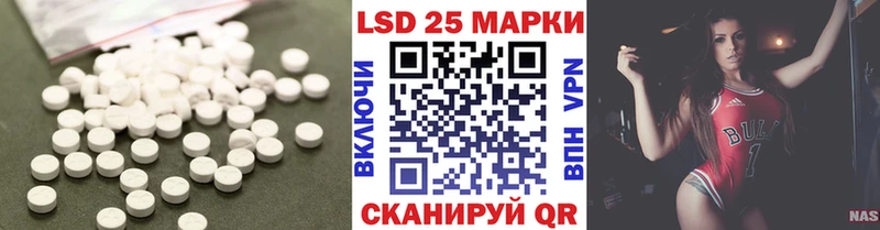 LSD-25 экстази ecstasy  Уржум 