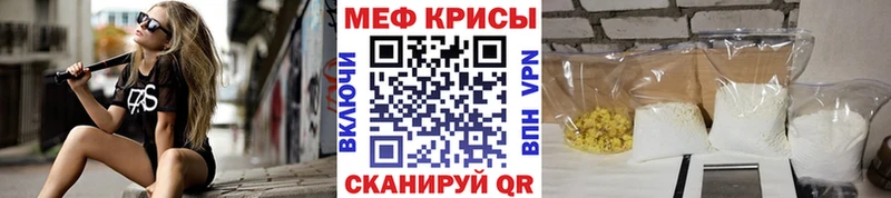 МЯУ-МЯУ VHQ  Уржум 
