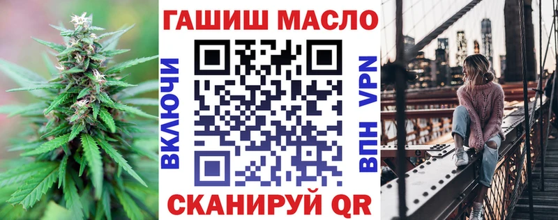 kraken онион  Уржум  ТГК гашишное масло  даркнет сайт 